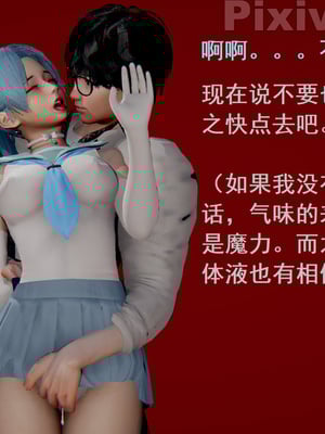 【Rhaast】魔法少女 Oasis 00-08_00511