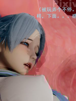 【Rhaast】魔法少女 Oasis 00-08_00551