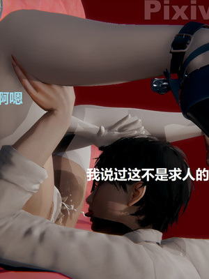 【Rhaast】魔法少女 Oasis 00-08_00565