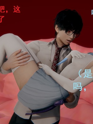 【Rhaast】魔法少女 Oasis 00-08_00584