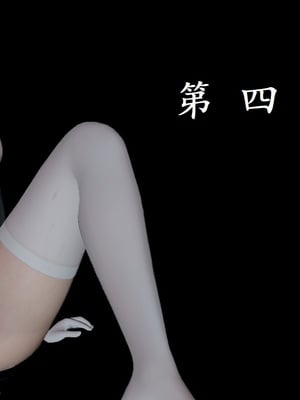 【Rhaast】魔法少女 Oasis 00-08_00587