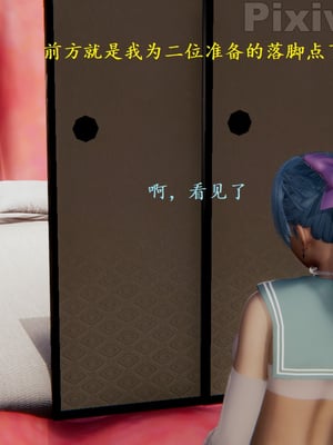 【Rhaast】魔法少女 Oasis 00-08_00589