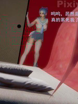 【Rhaast】魔法少女 Oasis 00-08_00595