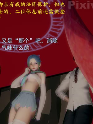 【Rhaast】魔法少女 Oasis 00-08_00603