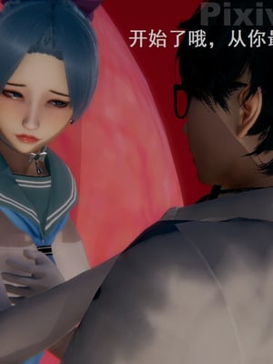 【Rhaast】魔法少女 Oasis 00-08_00607