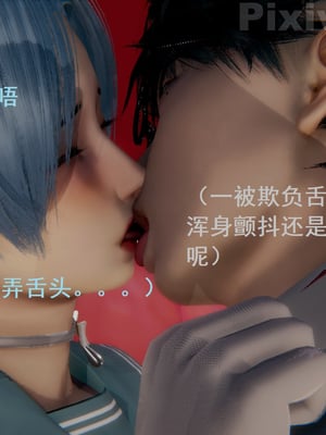 【Rhaast】魔法少女 Oasis 00-08_00610