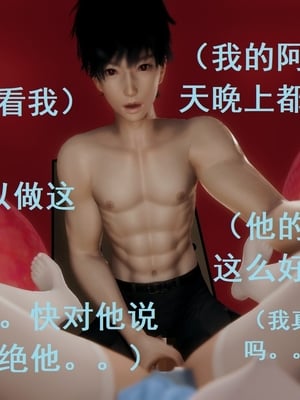 【Rhaast】魔法少女 Oasis 00-08_00629