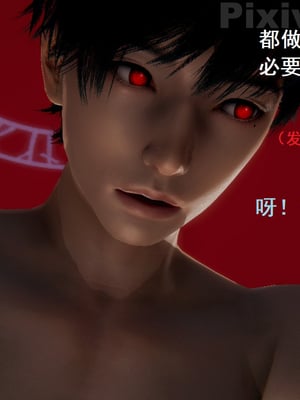 【Rhaast】魔法少女 Oasis 00-08_00636