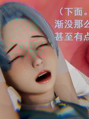 【Rhaast】魔法少女 Oasis 00-08_00647