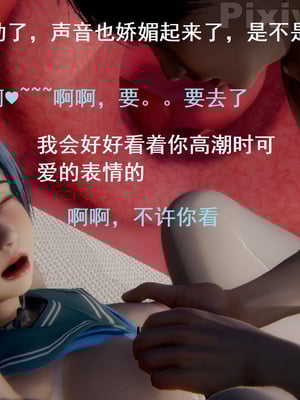 【Rhaast】魔法少女 Oasis 00-08_00648