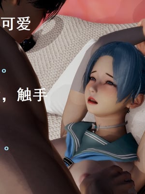 【Rhaast】魔法少女 Oasis 00-08_00652