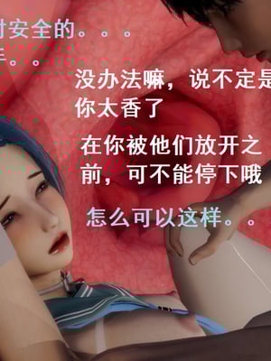 【Rhaast】魔法少女 Oasis 00-08_00653