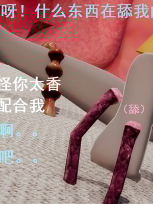 【Rhaast】魔法少女 Oasis 00-08_00657