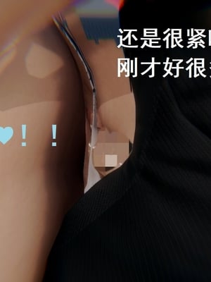 【Rhaast】魔法少女 Oasis 00-08_00659