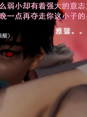 【Rhaast】魔法少女 Oasis 00-08_00681