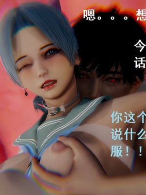 【Rhaast】魔法少女 Oasis 00-08_00683