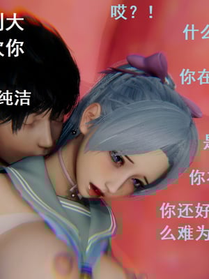 【Rhaast】魔法少女 Oasis 00-08_00685