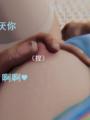 【Rhaast】魔法少女 Oasis 00-08_00691