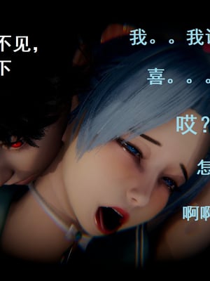 【Rhaast】魔法少女 Oasis 00-08_00697