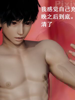 【Rhaast】魔法少女 Oasis 00-08_00702