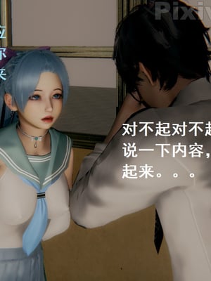 【Rhaast】魔法少女 Oasis 00-08_00713