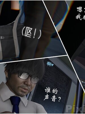 【Rhaast】魔法少女 Oasis 00-08_00795