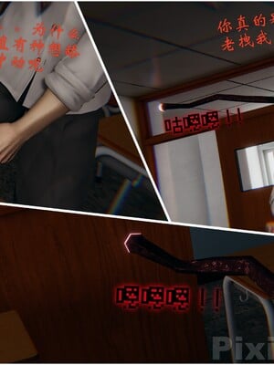 【Rhaast】魔法少女 Oasis 00-08_00872