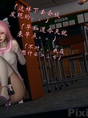 【Rhaast】魔法少女 Oasis 00-08_00873