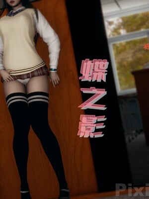 【Rhaast】魔法少女 Oasis 00-08_00877