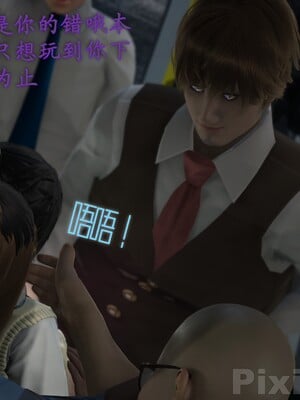 【Rhaast】魔法少女 Oasis 00-08_00888