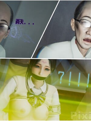 【Rhaast】魔法少女 Oasis 00-08_00895