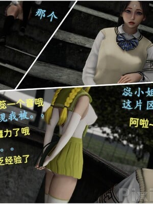 【Rhaast】魔法少女 Oasis 00-08_00911