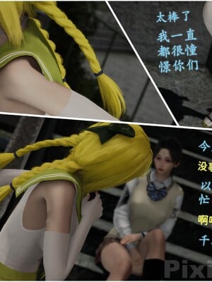 【Rhaast】魔法少女 Oasis 00-08_00912