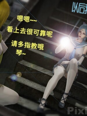 【Rhaast】魔法少女 Oasis 00-08_00916