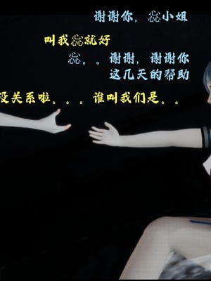 【Rhaast】魔法少女 Oasis 00-08_00949