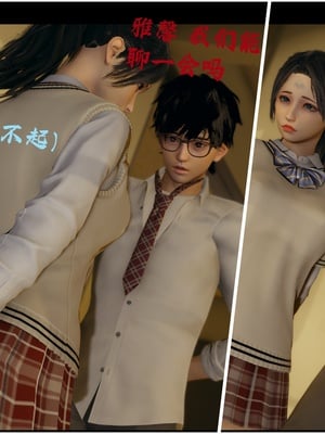 【Rhaast】魔法少女 Oasis 00-08_00953