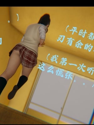 【Rhaast】魔法少女 Oasis 00-08_00967