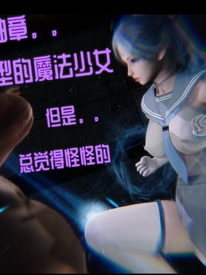 【Rhaast】魔法少女 Oasis 00-08_01003