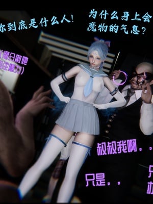 【Rhaast】魔法少女 Oasis 00-08_01073