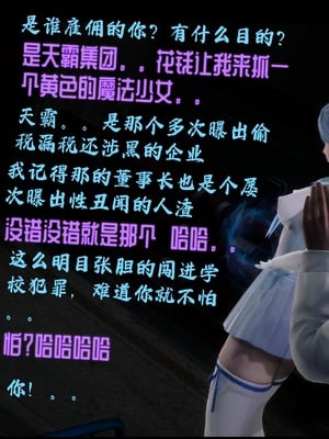 【Rhaast】魔法少女 Oasis 00-08_01074