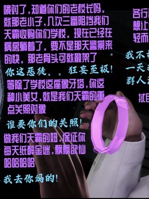 【Rhaast】魔法少女 Oasis 00-08_01076