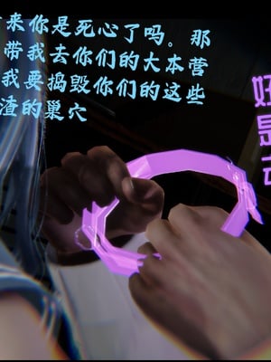 【Rhaast】魔法少女 Oasis 00-08_01079