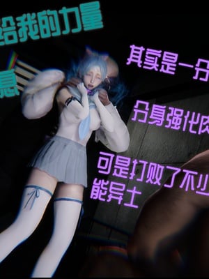 【Rhaast】魔法少女 Oasis 00-08_01082