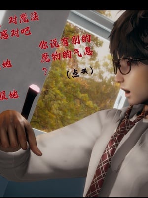 【Rhaast】魔法少女 Oasis 00-08_01124