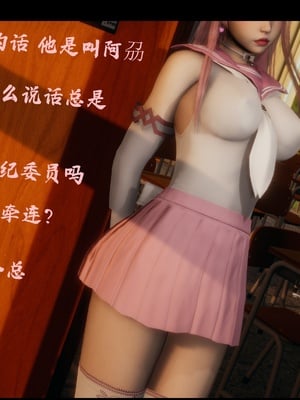 【Rhaast】魔法少女 Oasis 00-08_01130