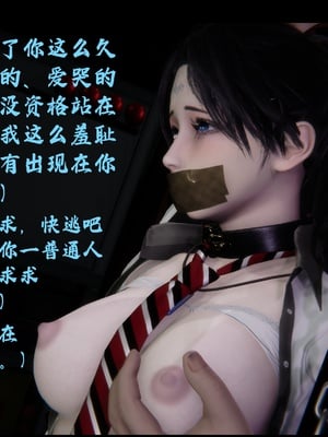 【Rhaast】魔法少女 Oasis 00-08_01170