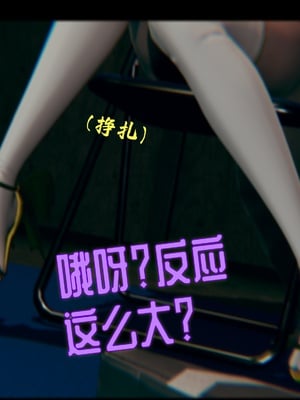 【Rhaast】魔法少女 Oasis 00-08_01210