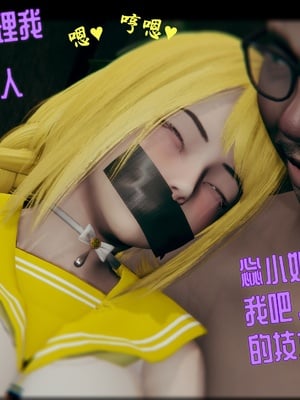 【Rhaast】魔法少女 Oasis 00-08_01222