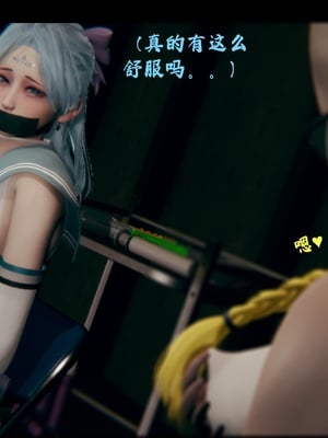 【Rhaast】魔法少女 Oasis 00-08_01226