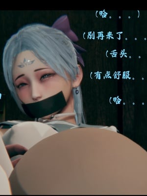 【Rhaast】魔法少女 Oasis 00-08_01251